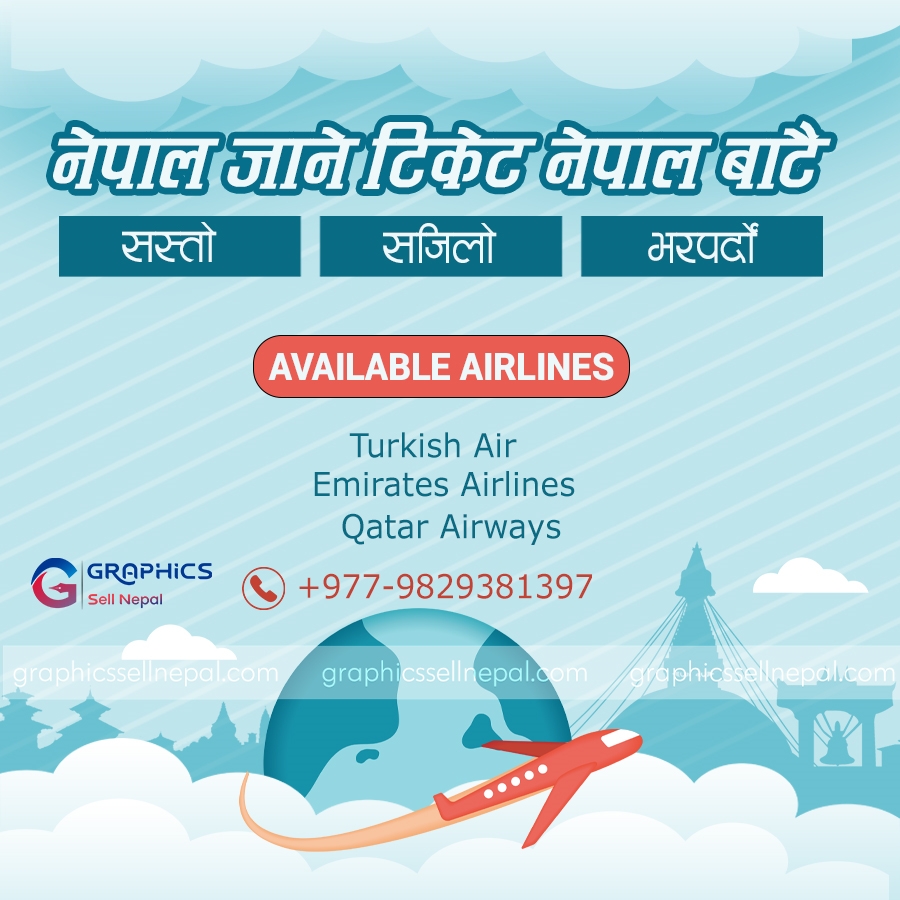 FN: 107 Travel and Tours