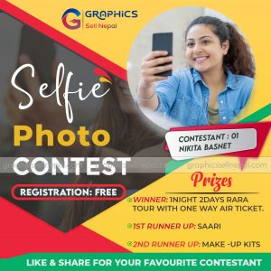 FN: 117 Photo Contest