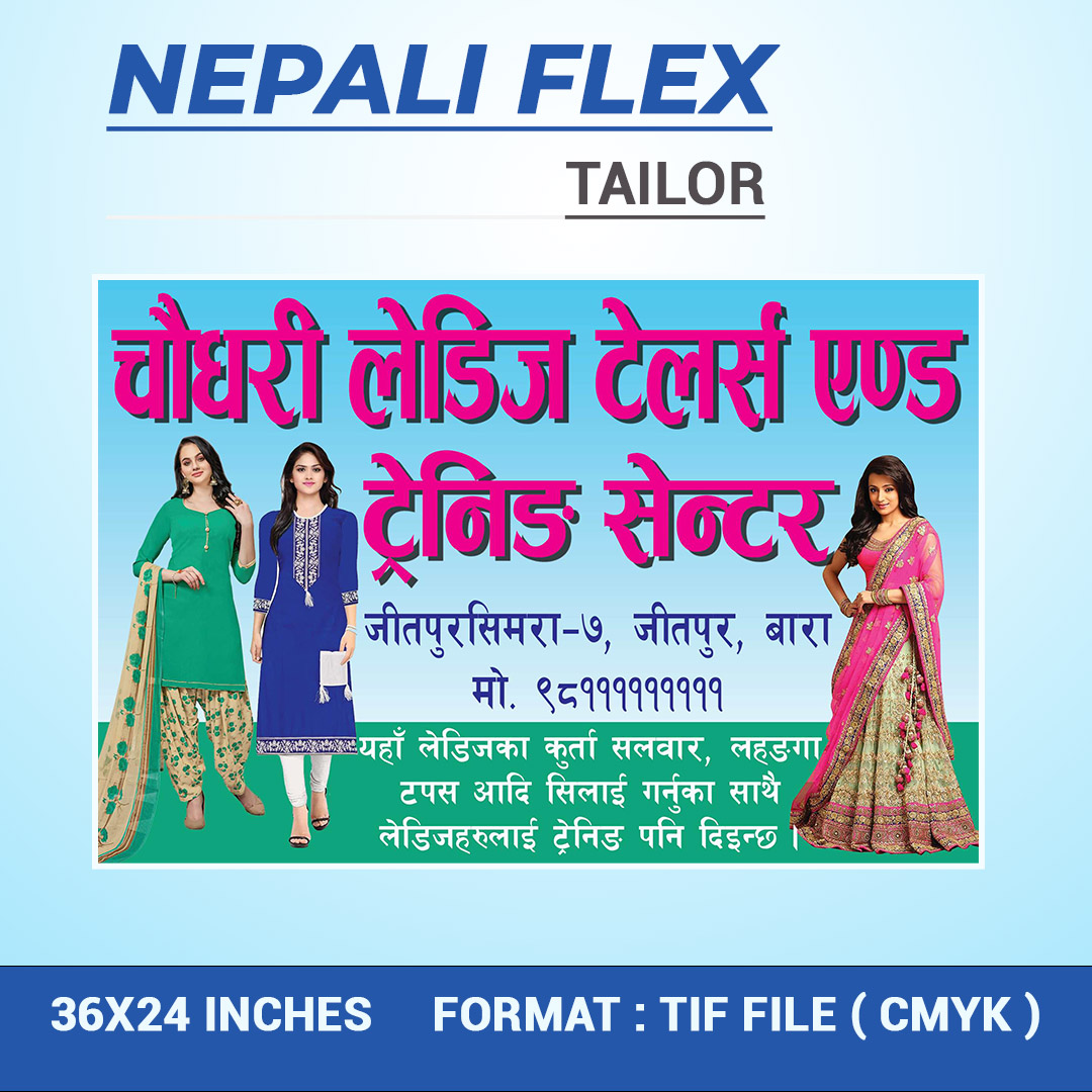 FN : 124 Tailor Flex