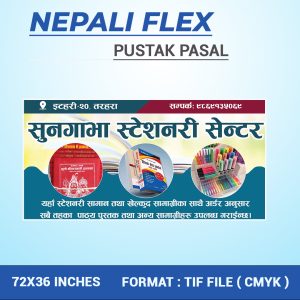 FN : 142 Pustak Pasal