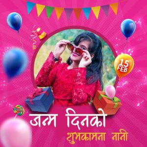 FN : 149 Happy Birthday