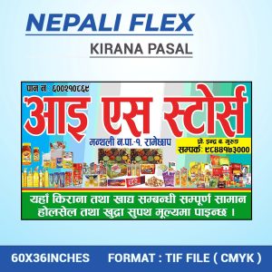 FN : 127 Kirana Pasal Flex Banner
