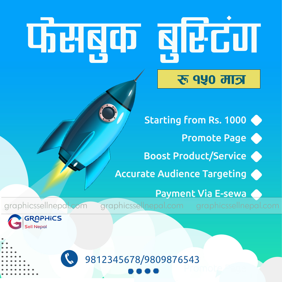 FN : 160 Facebook Boost Design