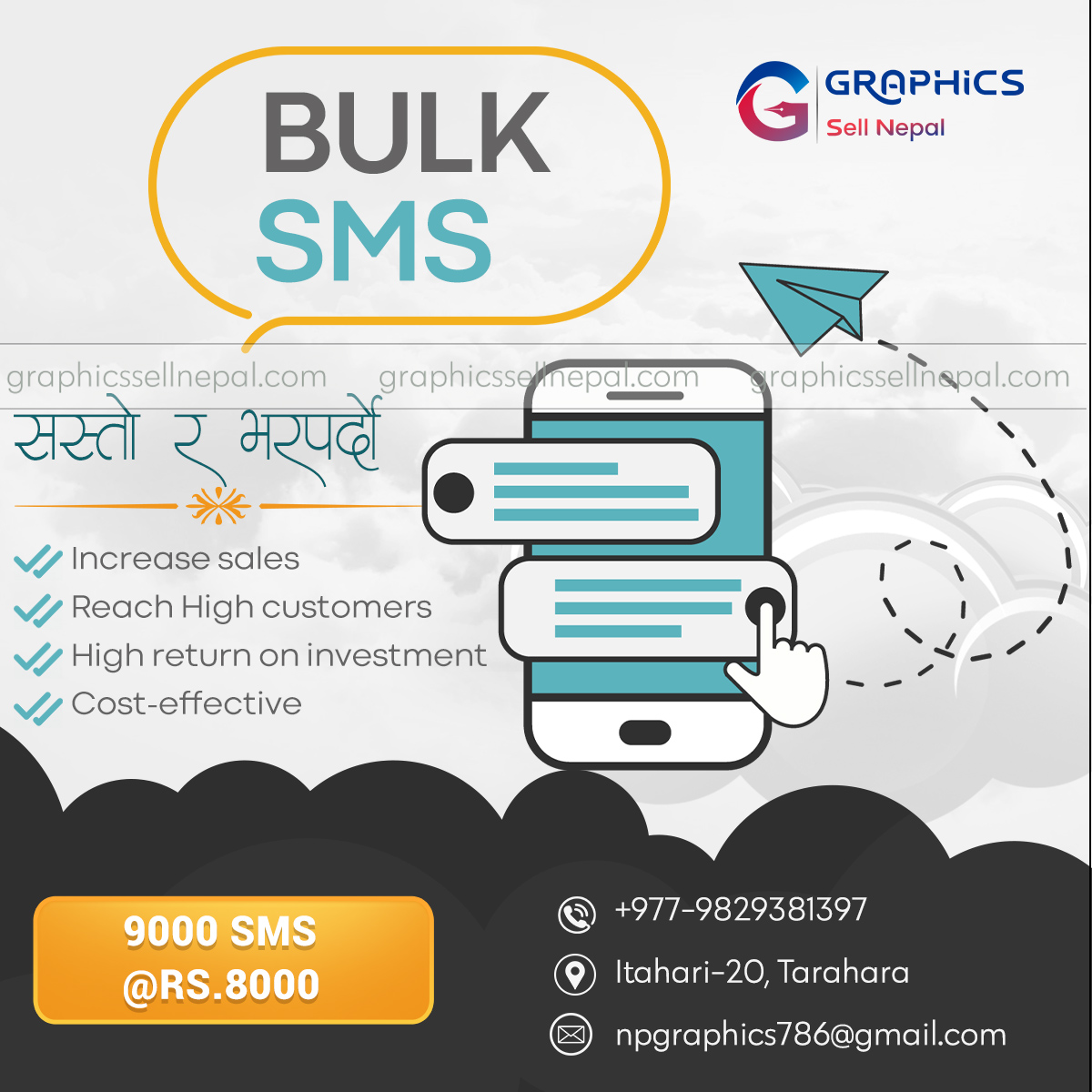 FN : 168 Bulk Sms