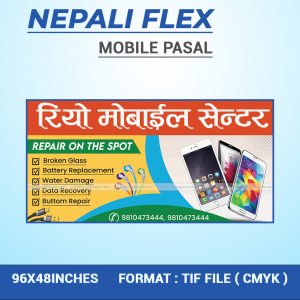FN : 173 Mobile Pasal