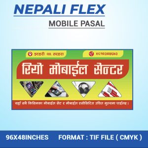 FN : 174 Mobile Pasal