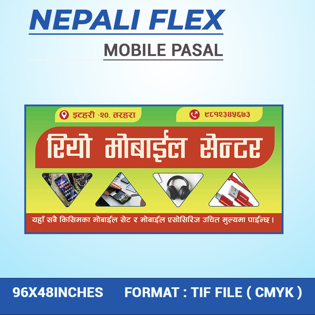 FN : 174 Mobile Pasal