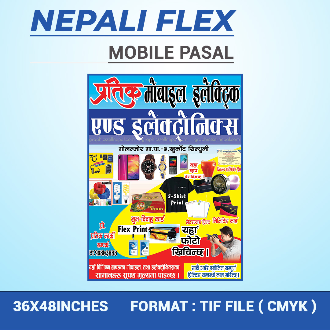 FN : 175 Mobile Pasal