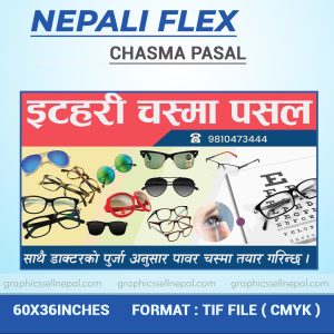 FN : 177 Chasma Pasal