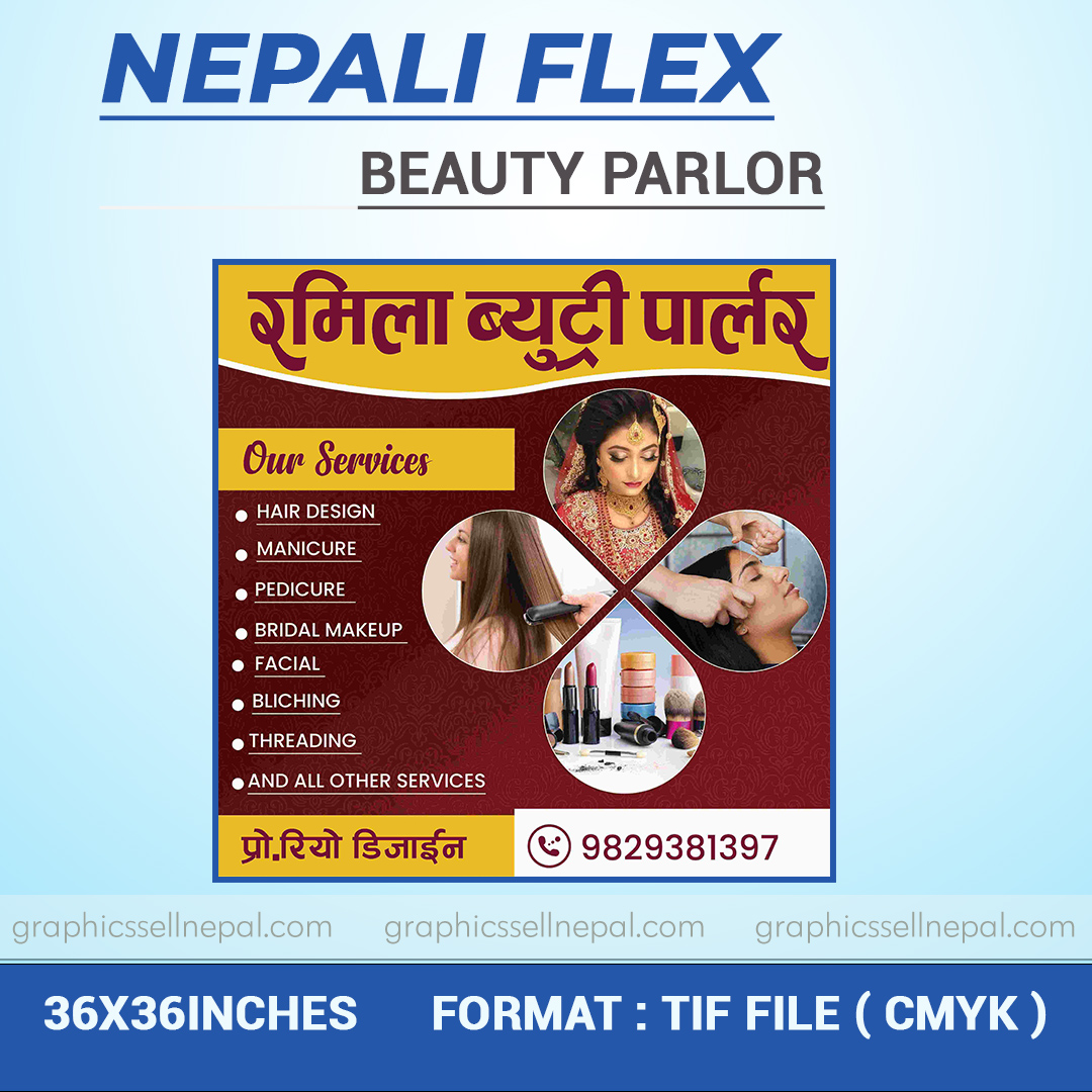 FN : 178 Beauty Parlor