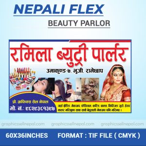 FN : 179 Beauty Parlor