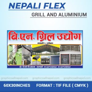 FN : 182 Grill and Aluminium