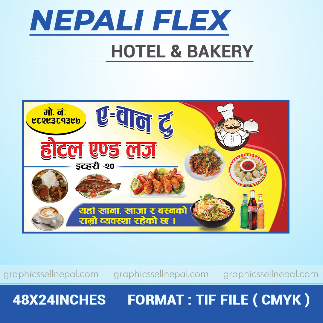 FN : 184 Hotel & Bakery