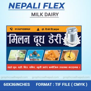 FN : 185 Milk Dairy