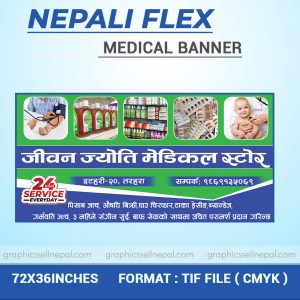 FN : 186 Medical Health Banner