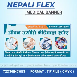 FN : 187 Medical Health Banner