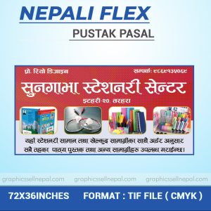 FN : 189 Pustak Pasal