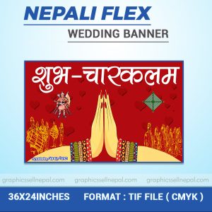 FN : 421 Wedding Banner