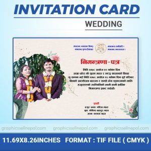 FN : 425 Wedding / Engagement Card