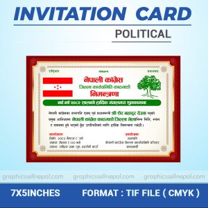 FN : 464 Invitation Card