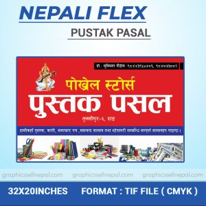 FN : 503 Pustak Pasal