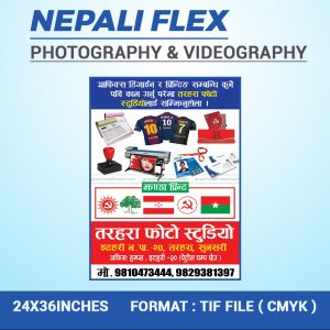 FN : 516 Photo Studio