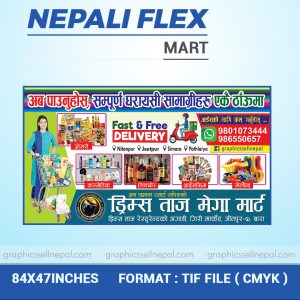 FN : 517 Mart / Kirana Pasal
