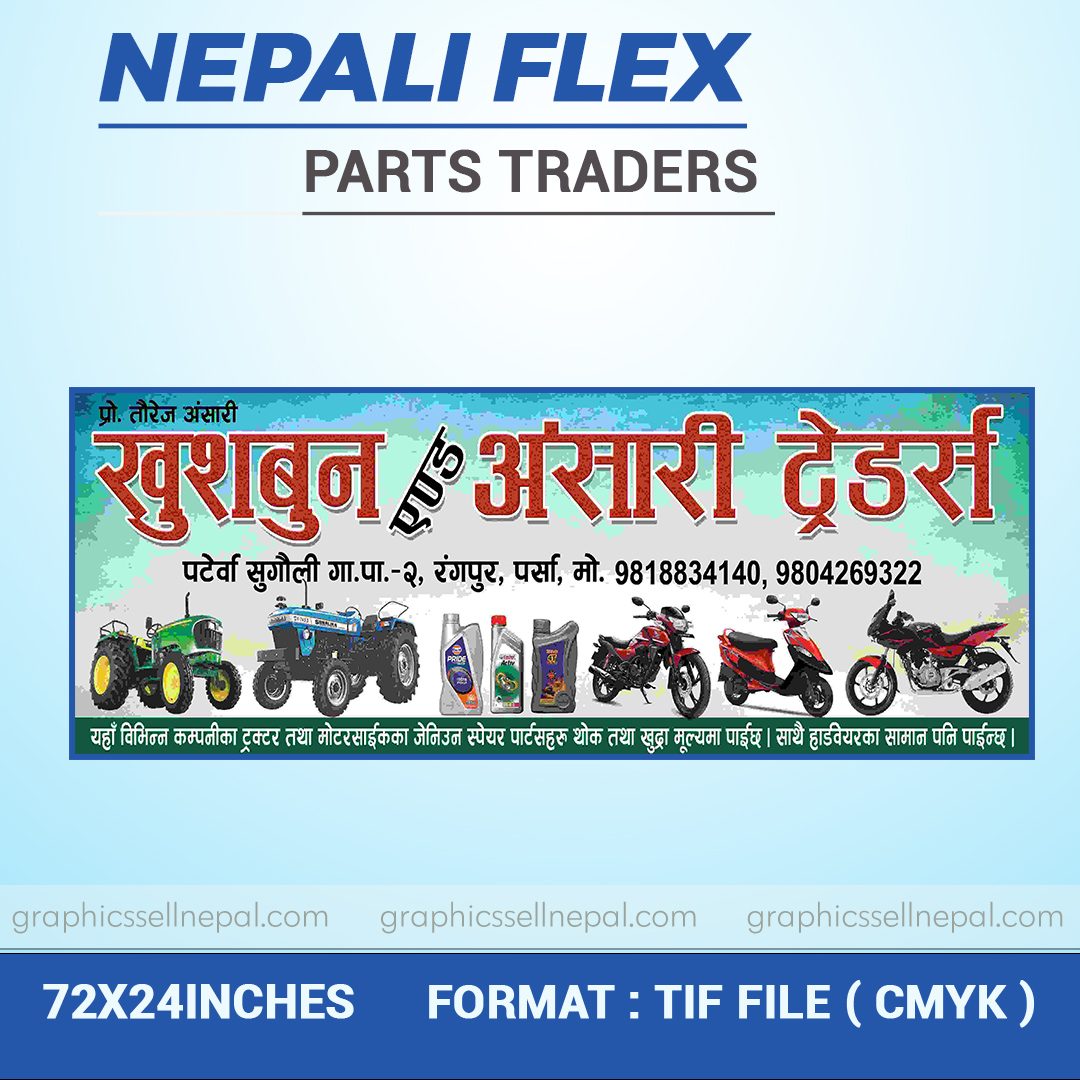 FN : 518 Traders / Workshop