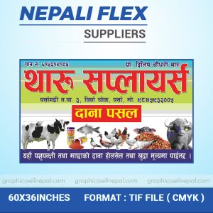 FN : 519 Suppliers