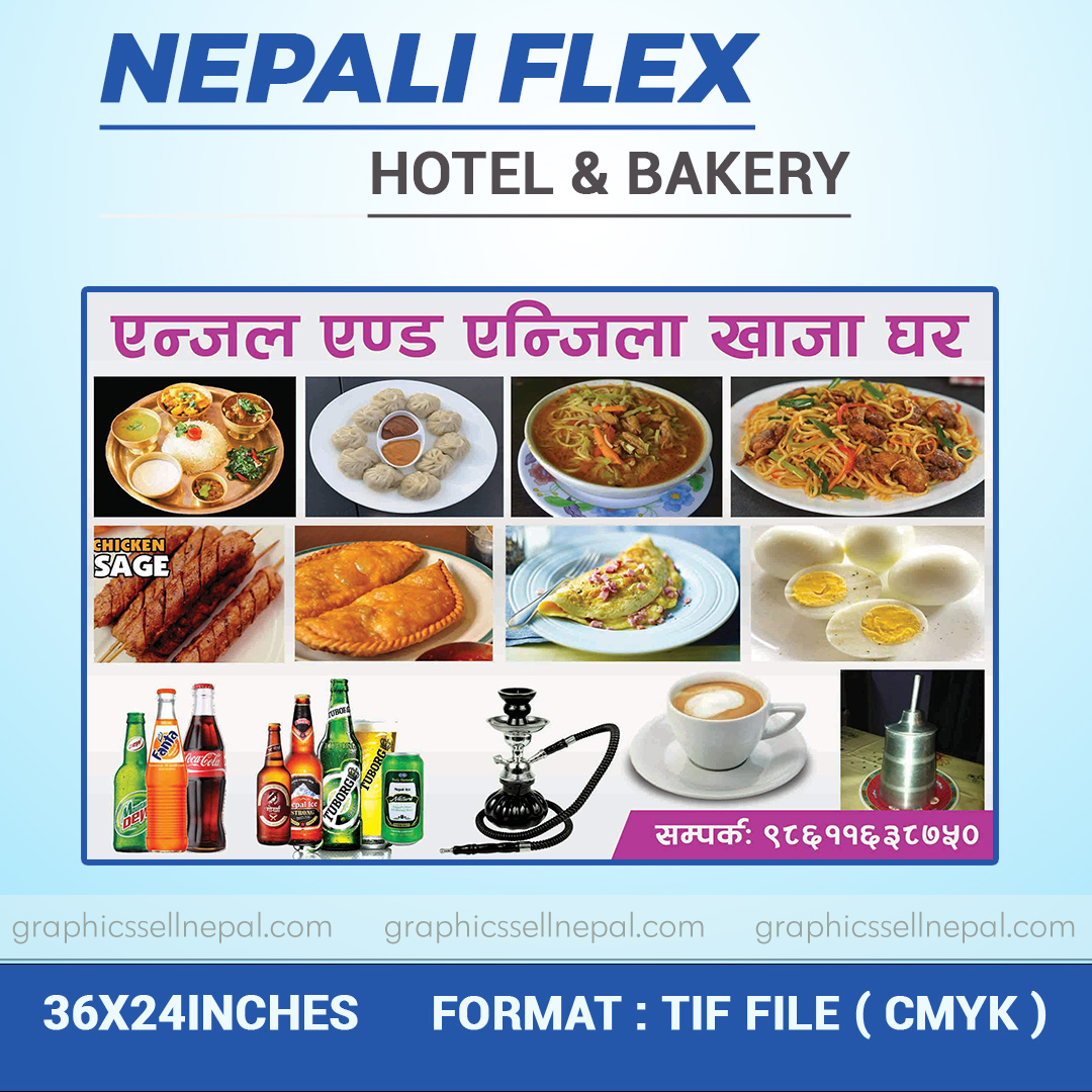 FN : 521 Hotel & Bakery