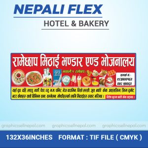 FN : 525 Hotel & Bakery