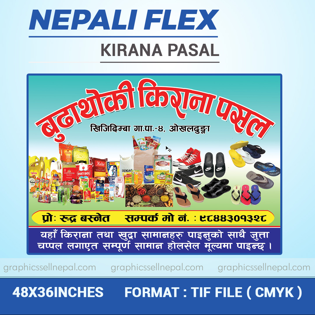 FN : 527 Kirana Pasal Flex Banner