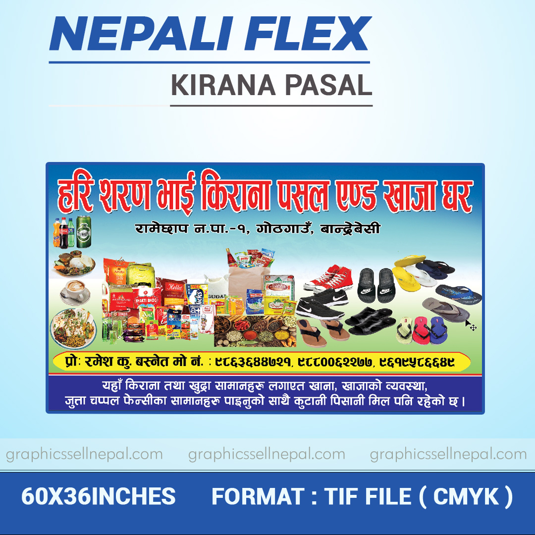 FN : 532 Kirana Pasal Flex Banner