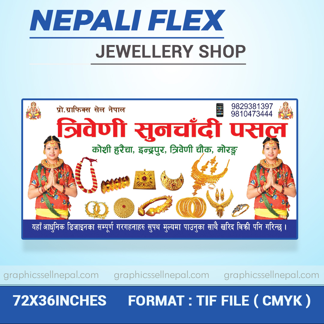 FN : 800 Jewellery Shop (7.0)