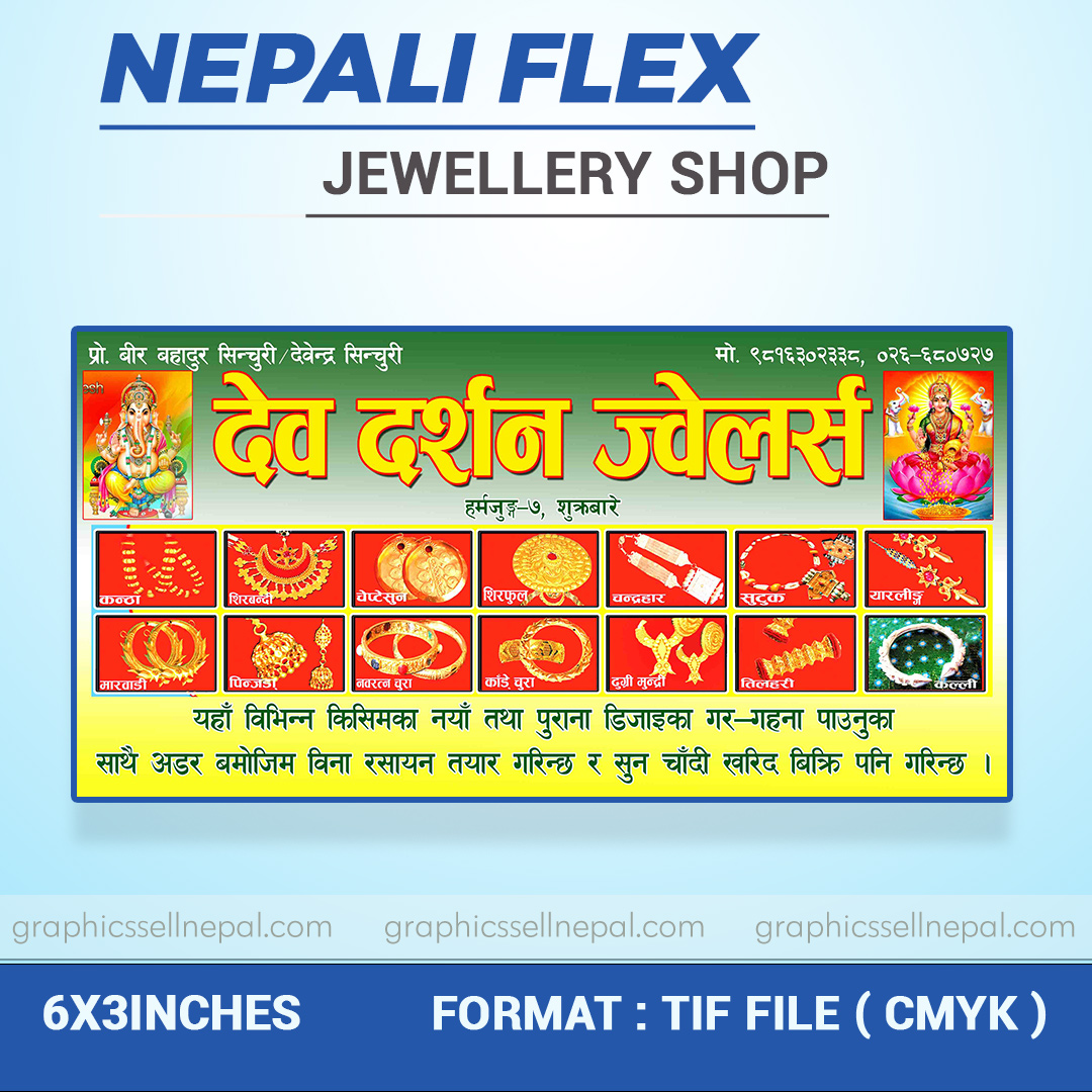 FN : 805 Jewellery Shop