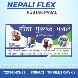 FN : 191 Pustak Pasal