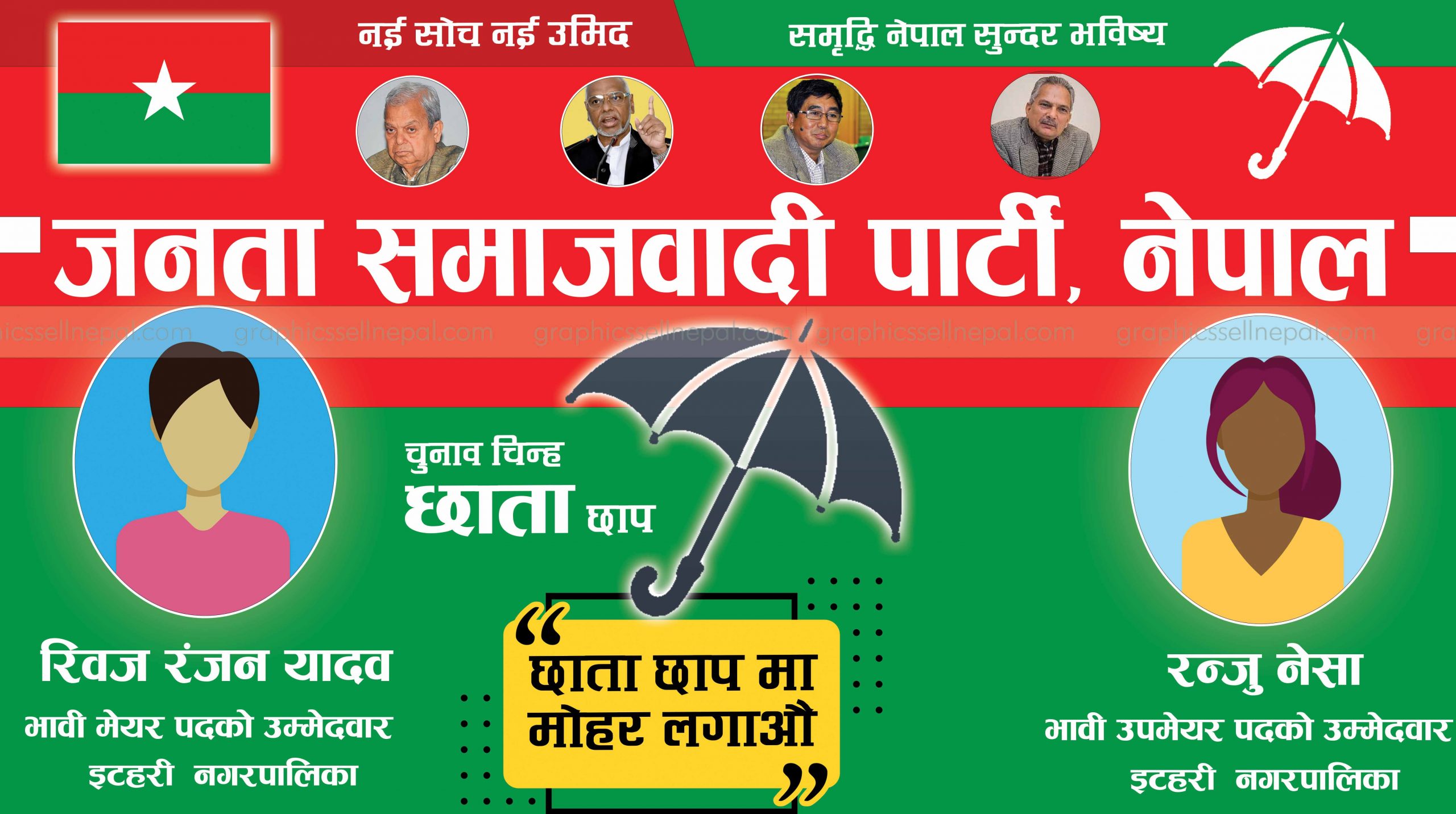 FN : 1010 Political - Image 2