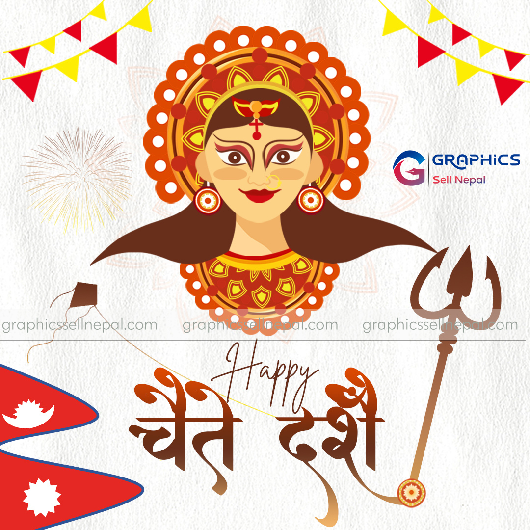 FN : 476 Chaite Dashain