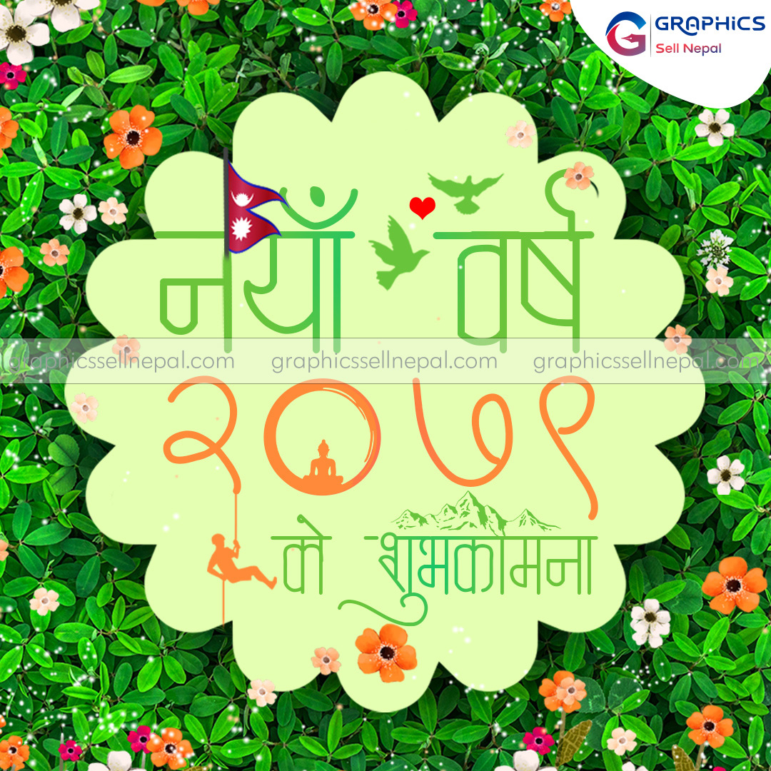 FN : 490 New Year