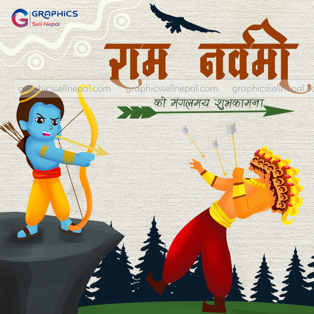 FN : 496 Ram Navami