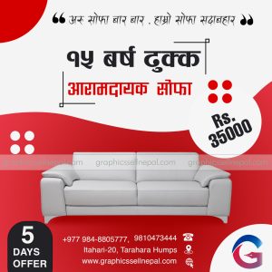 FN : 497 Sofa Banner