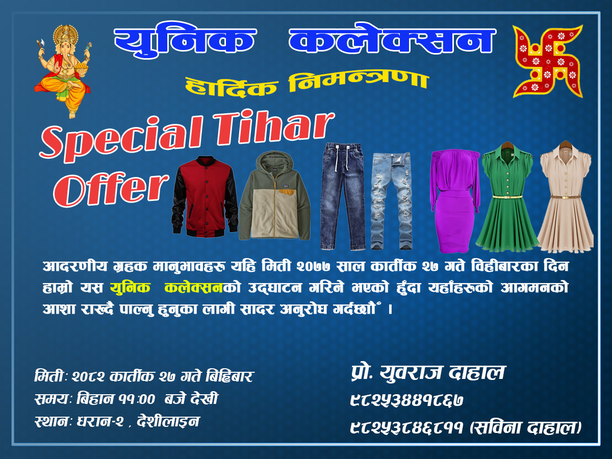 FN : 604 Invitation Card - Image 2