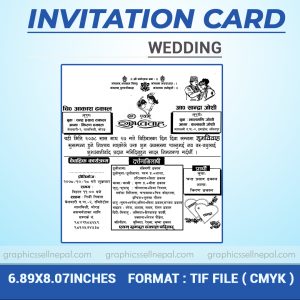 FN : 611 Invitation Card