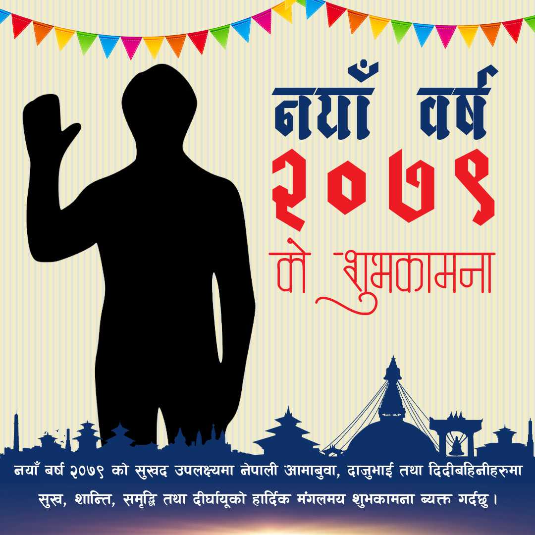 FN : 617 New Year Wish
