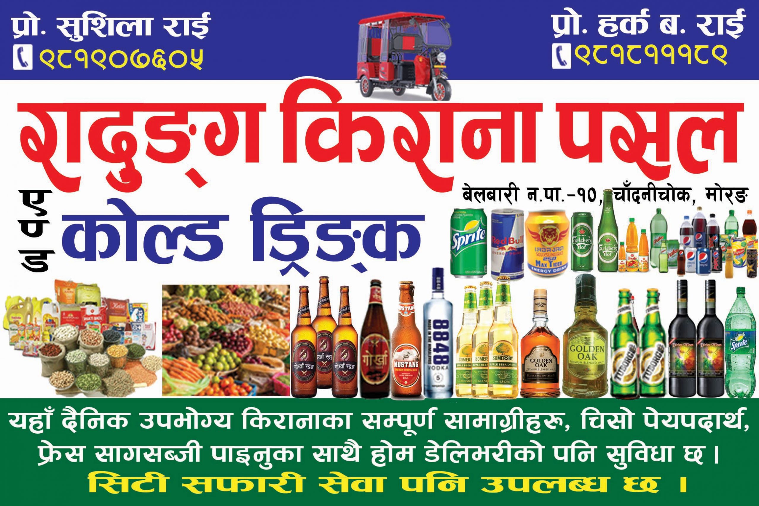 FN : 994 Kirana Pasal - Image 2