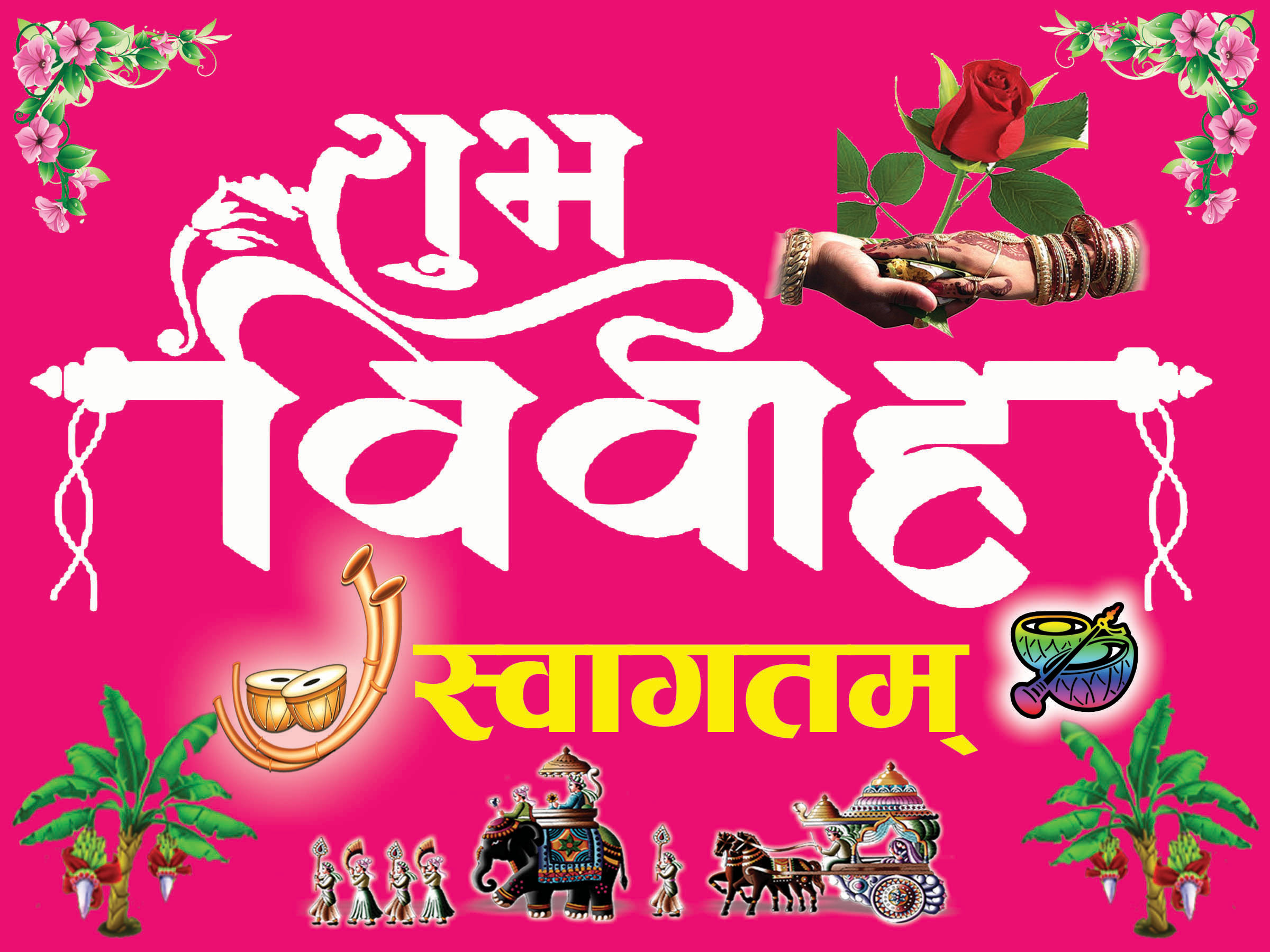 FN : 997 Wedding Banner - Image 2