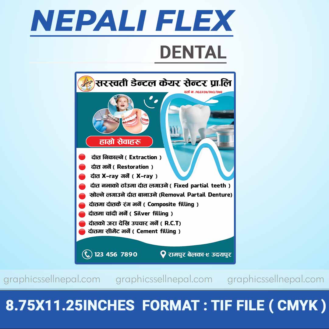 FN : 620 Medical Health Banner (7.0)
