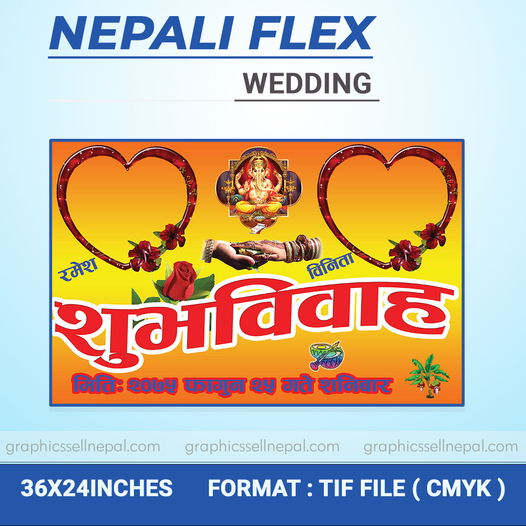 FN : 646 Wedding Banner