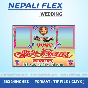 FN : 647 Wedding Banner