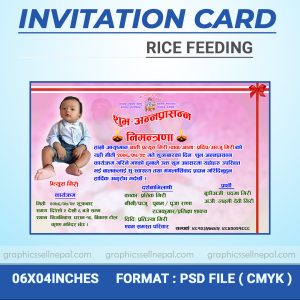FN : 666 Invitation Card